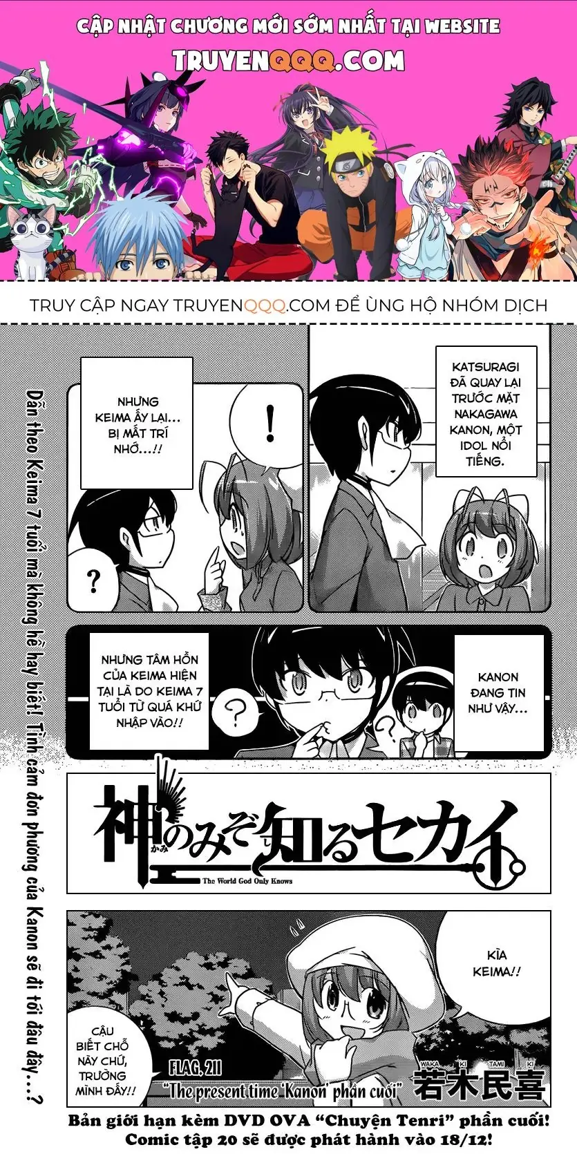 The World God Only Knows Chapter 211 - Trang 2