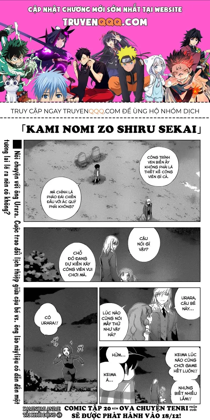 The World God Only Knows Chapter 212 - Trang 2