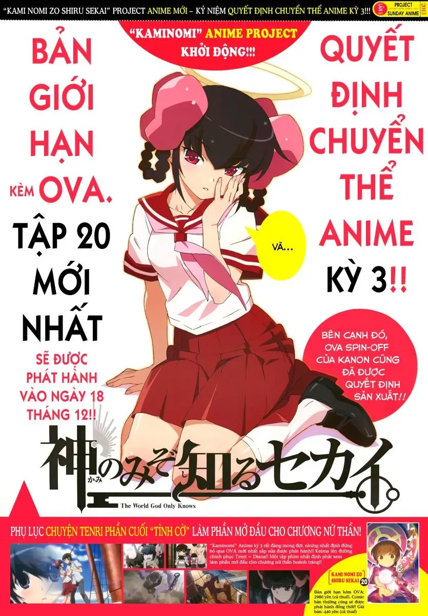 The World God Only Knows Chapter 212 - Trang 20