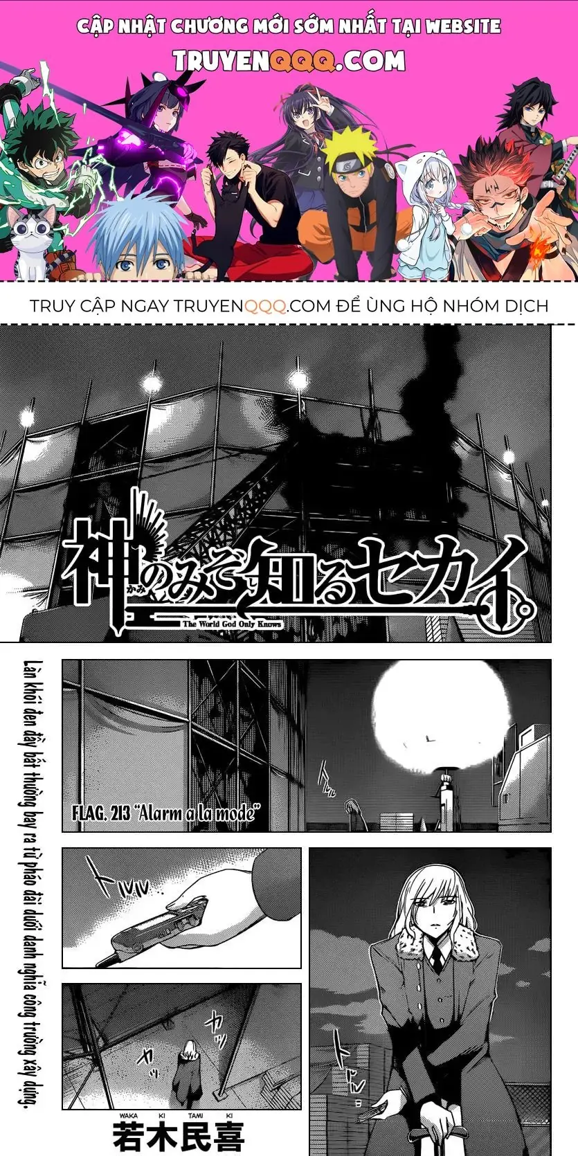 The World God Only Knows Chapter 213 - Trang 2