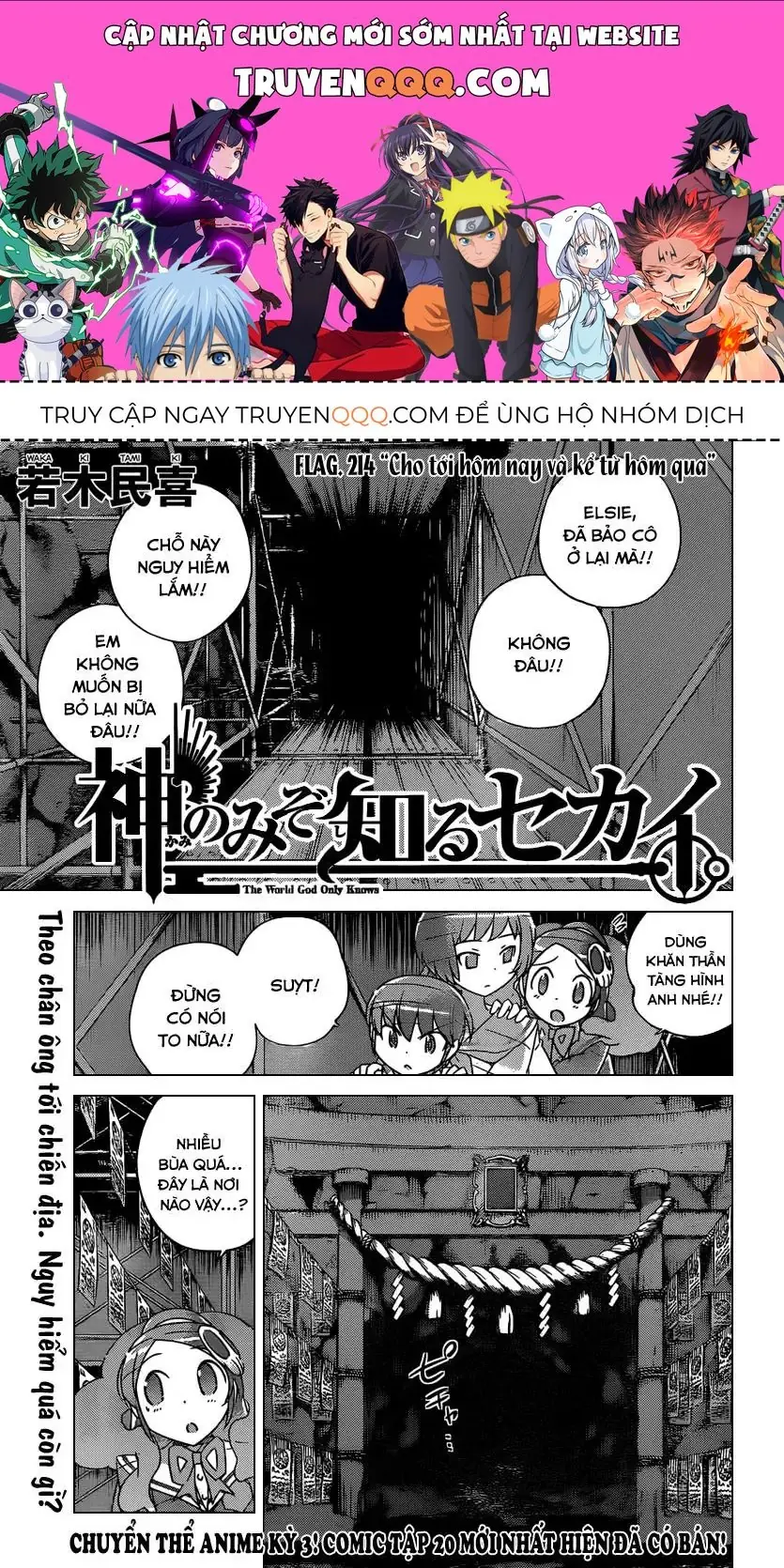 The World God Only Knows Chapter 214 - Trang 2
