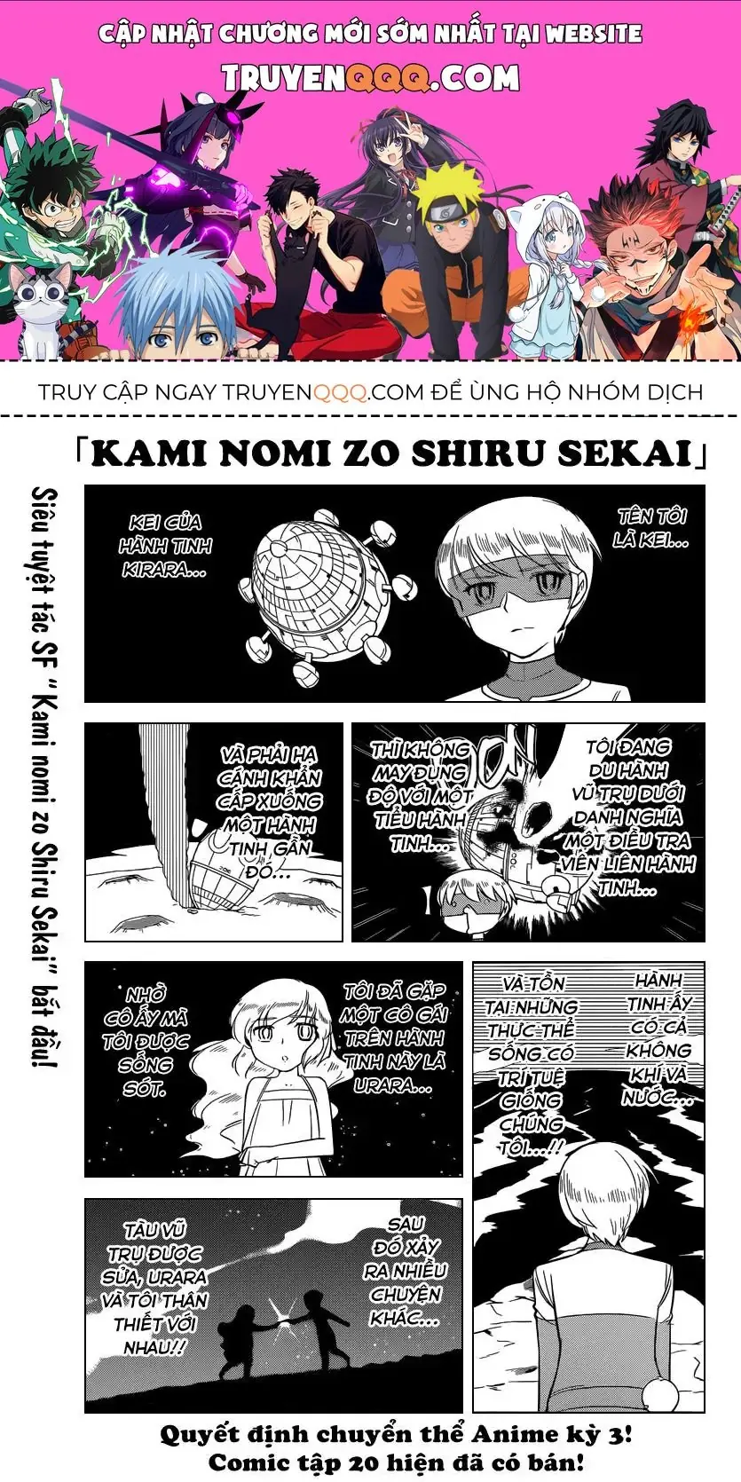 The World God Only Knows Chapter 217 - Trang 2