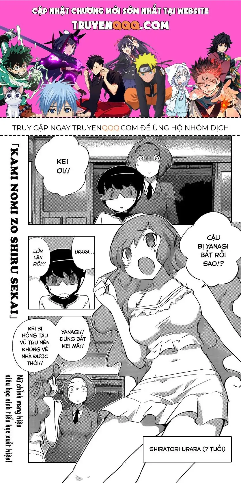 The World God Only Knows Chapter 219 - Trang 2