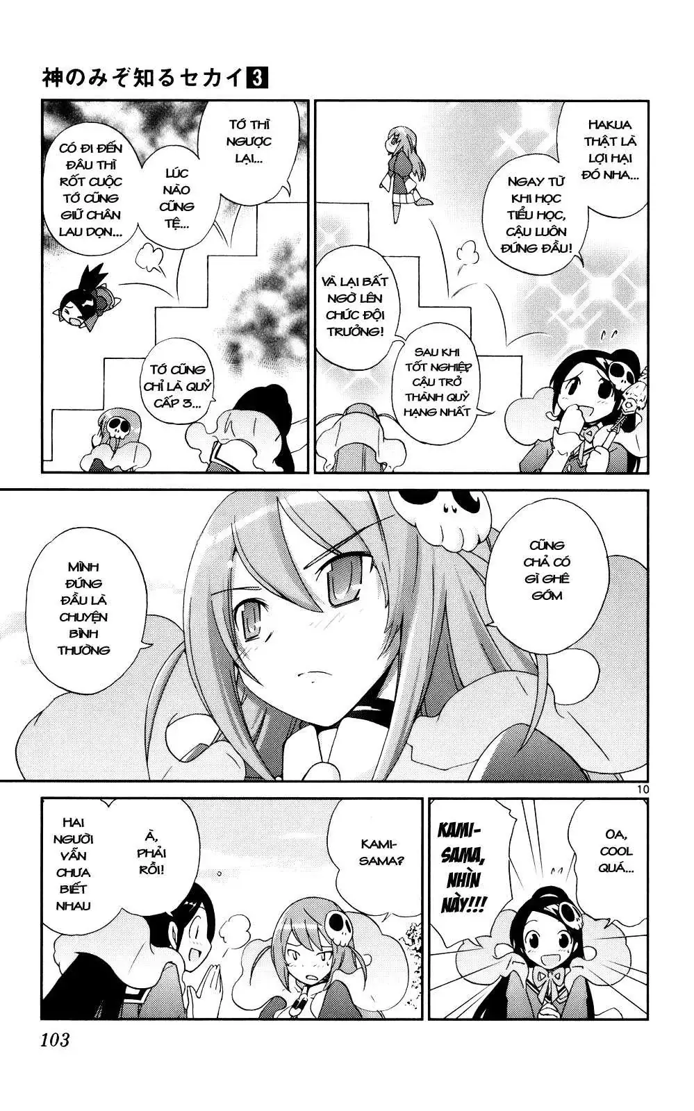 The World God Only Knows Chapter 22 - Trang 12