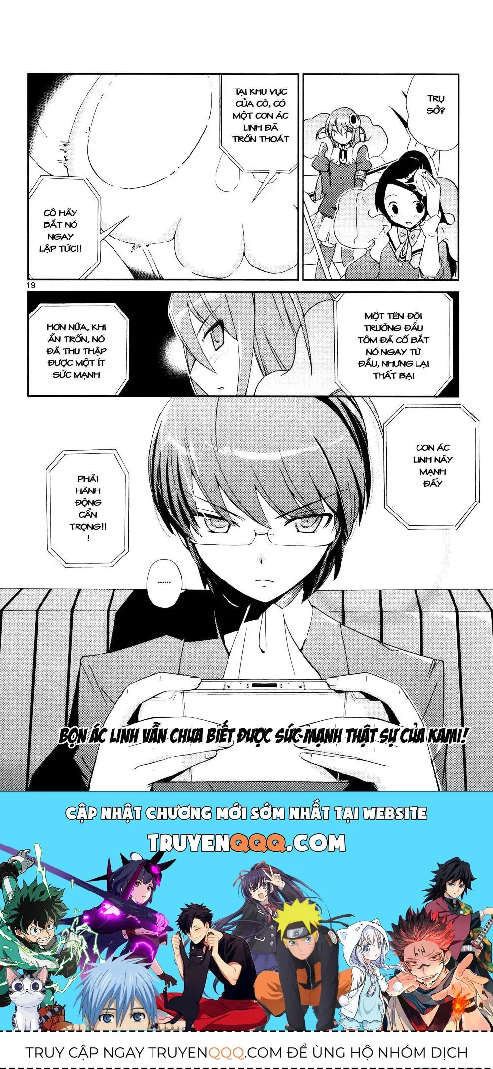 The World God Only Knows Chapter 22 - Trang 21