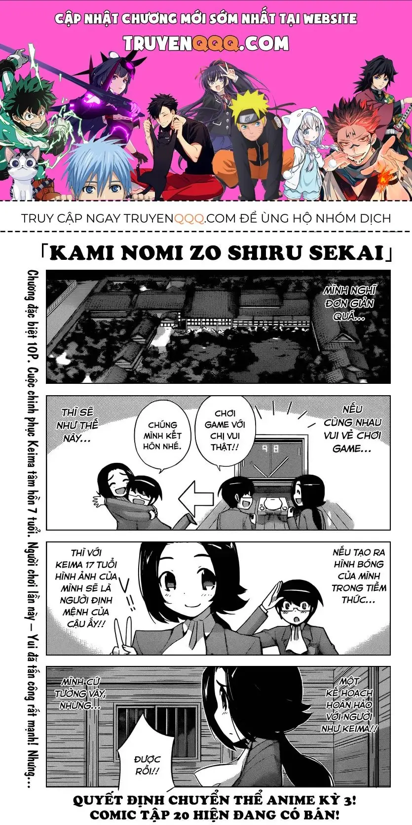 The World God Only Knows Chapter 220 - Trang 2