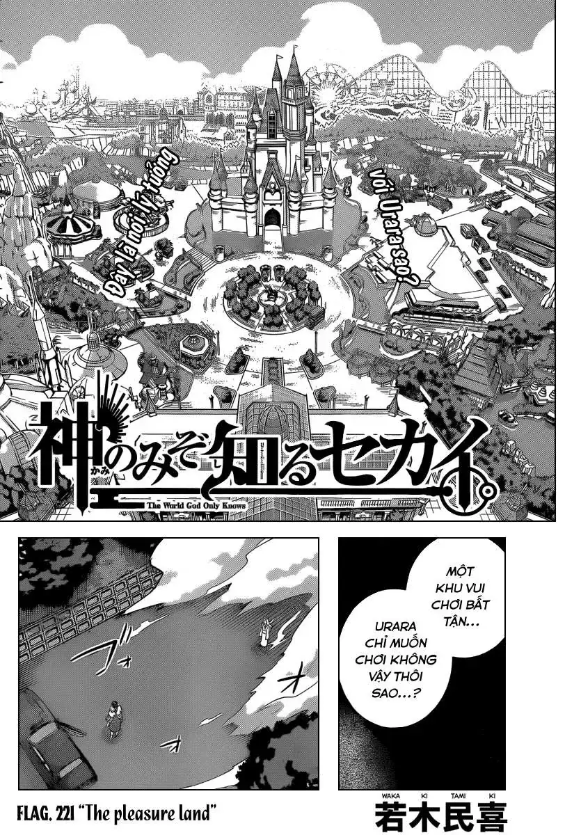 The World God Only Knows Chapter 221 - Trang 3
