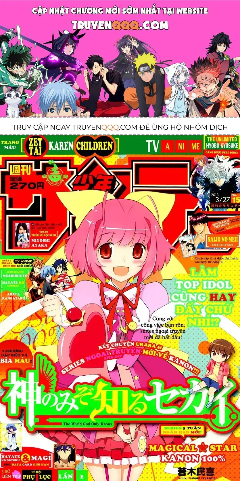 The World God Only Knows Chapter 222 - Trang 2