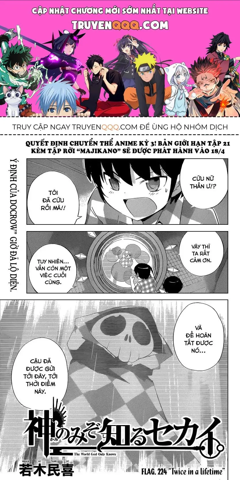 The World God Only Knows Chapter 224 - Trang 2