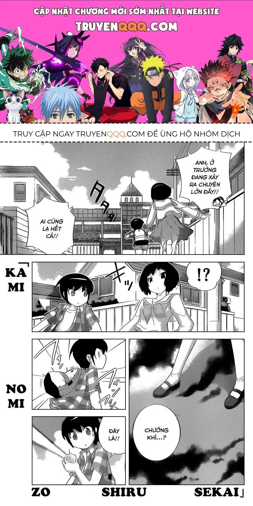 The World God Only Knows Chapter 226 - Trang 2