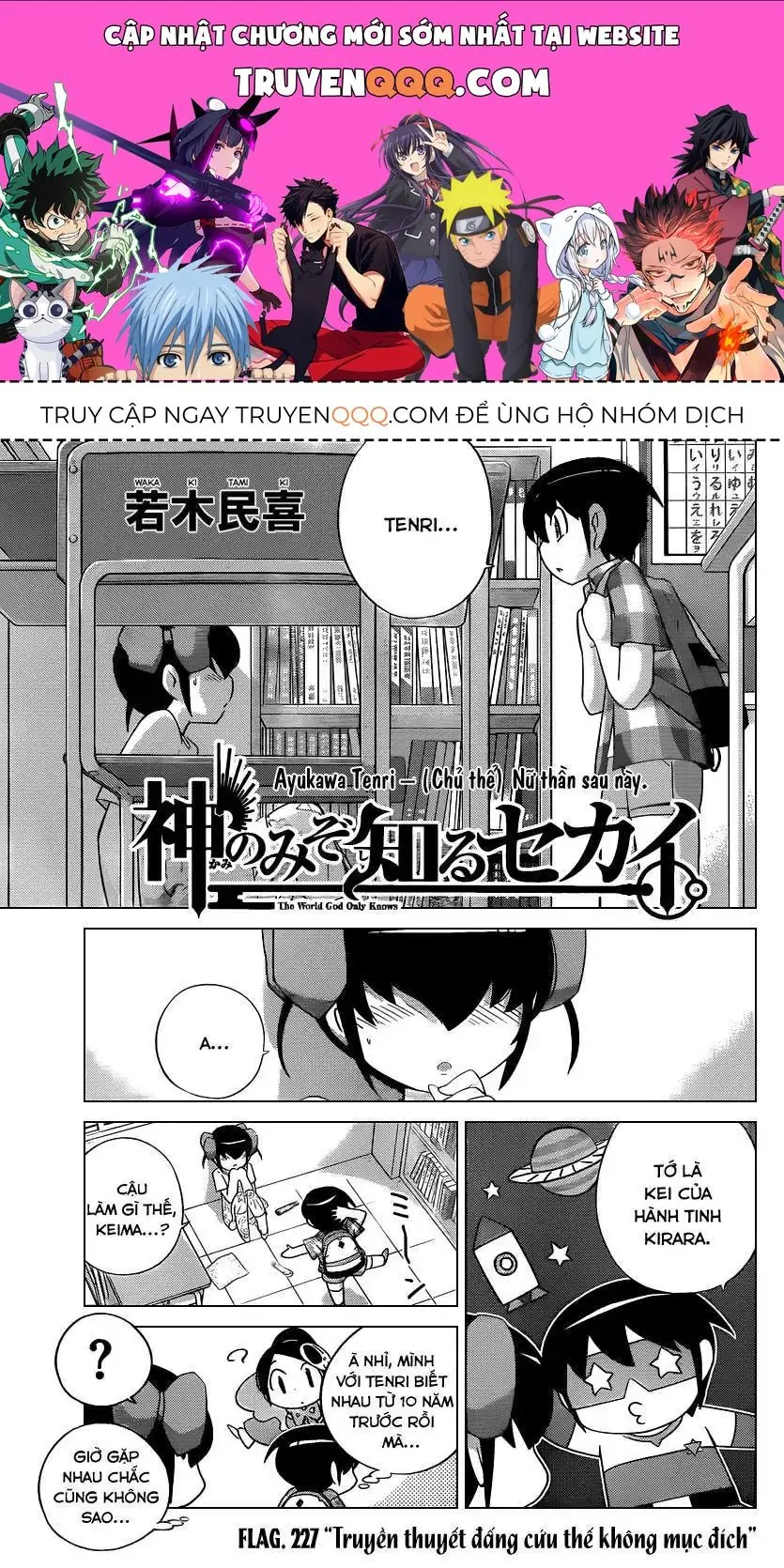 The World God Only Knows Chapter 227 - Trang 2