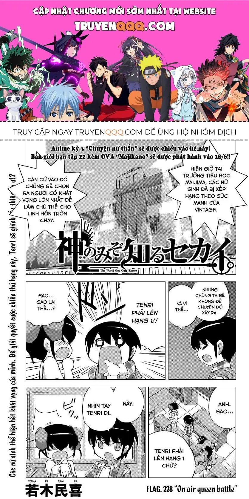 The World God Only Knows Chapter 228 - Trang 2
