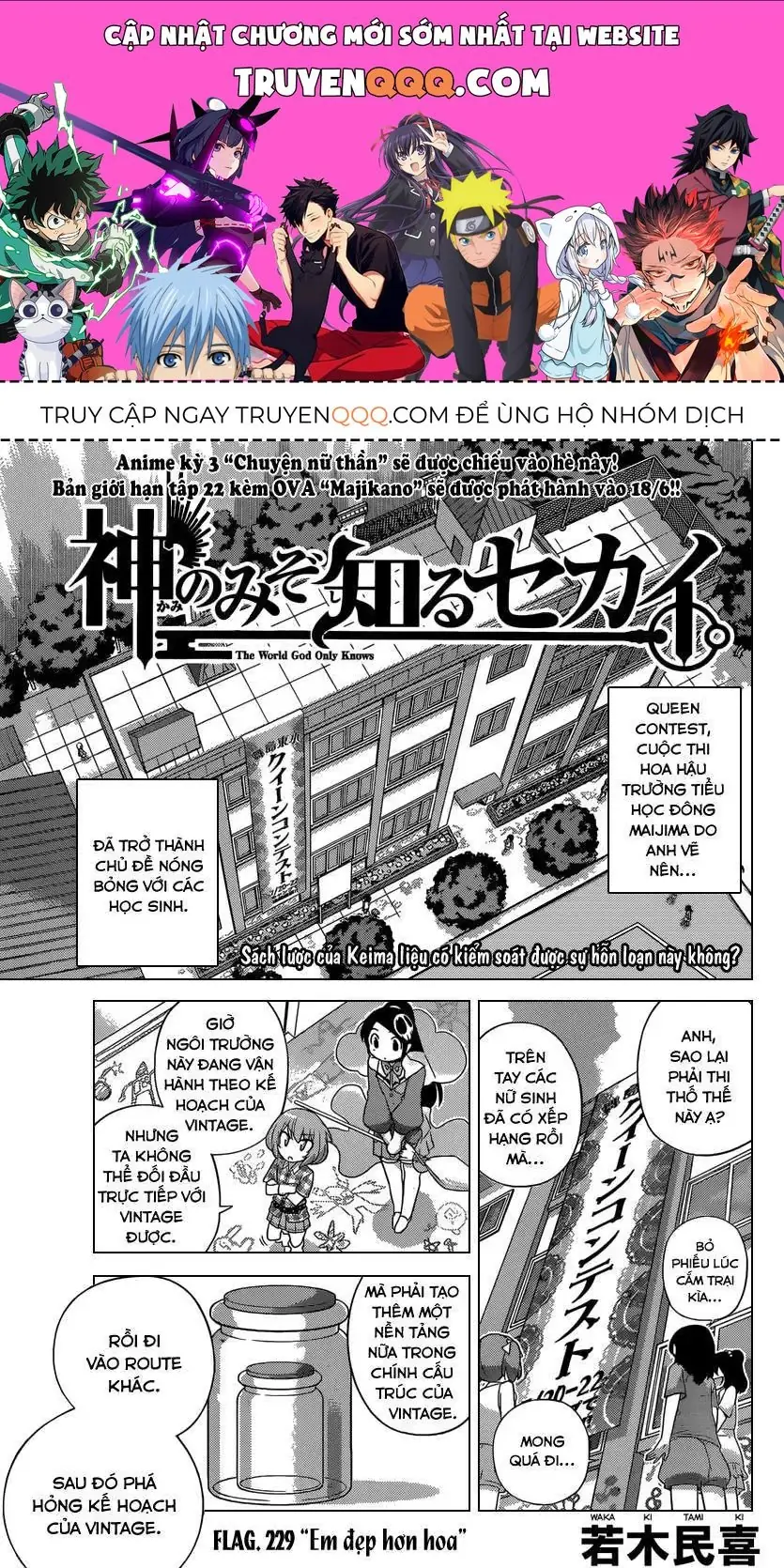 The World God Only Knows Chapter 229 - Trang 2