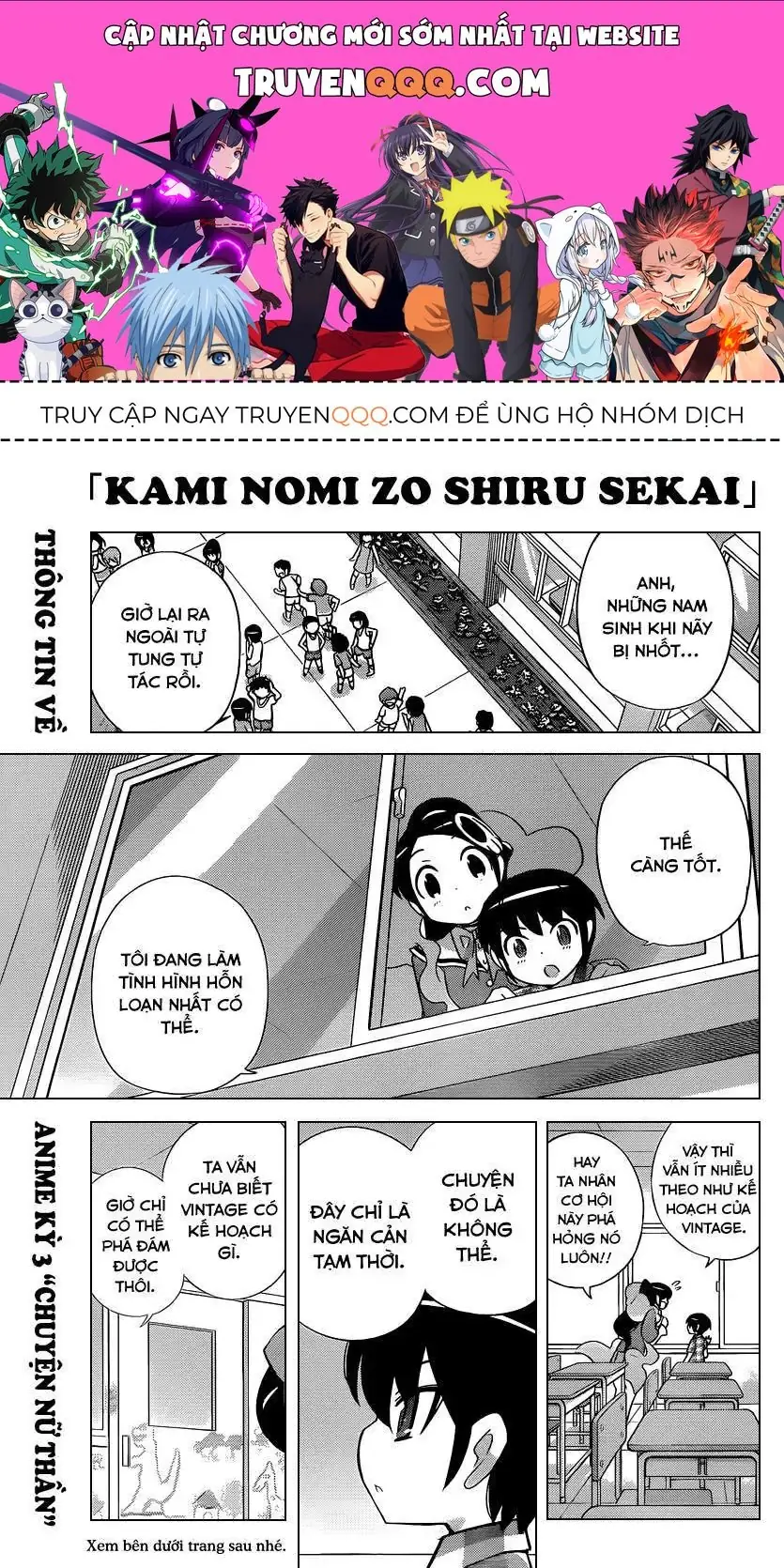 The World God Only Knows Chapter 230 - Trang 2