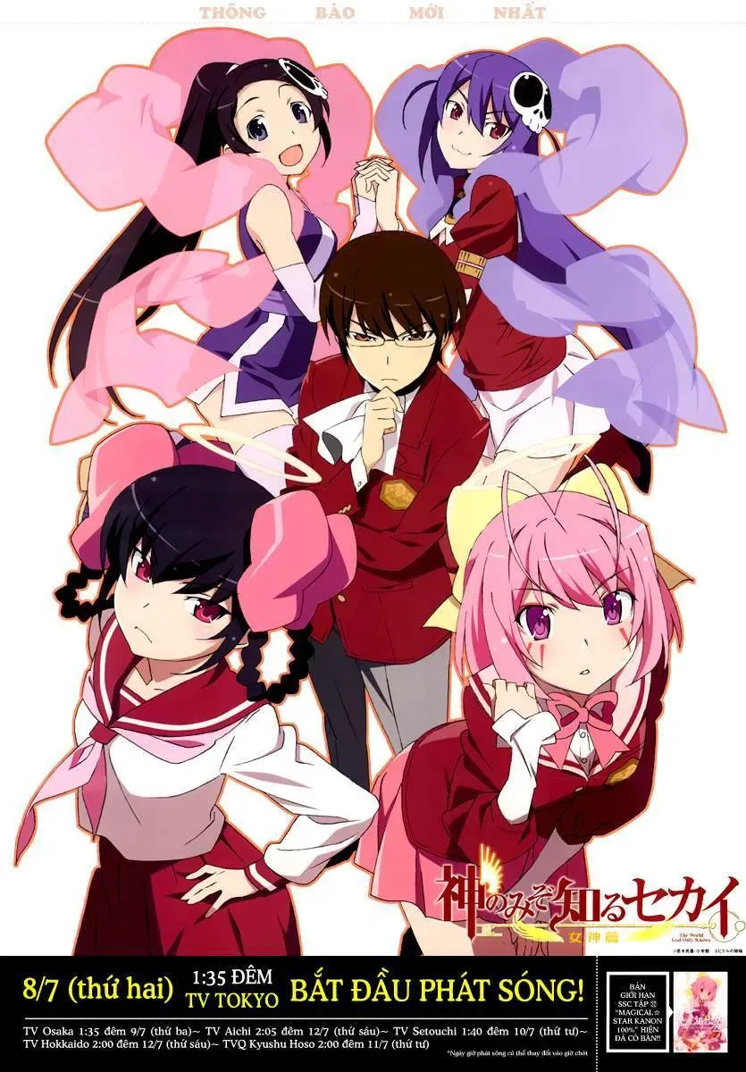The World God Only Knows Chapter 231 - Trang 20