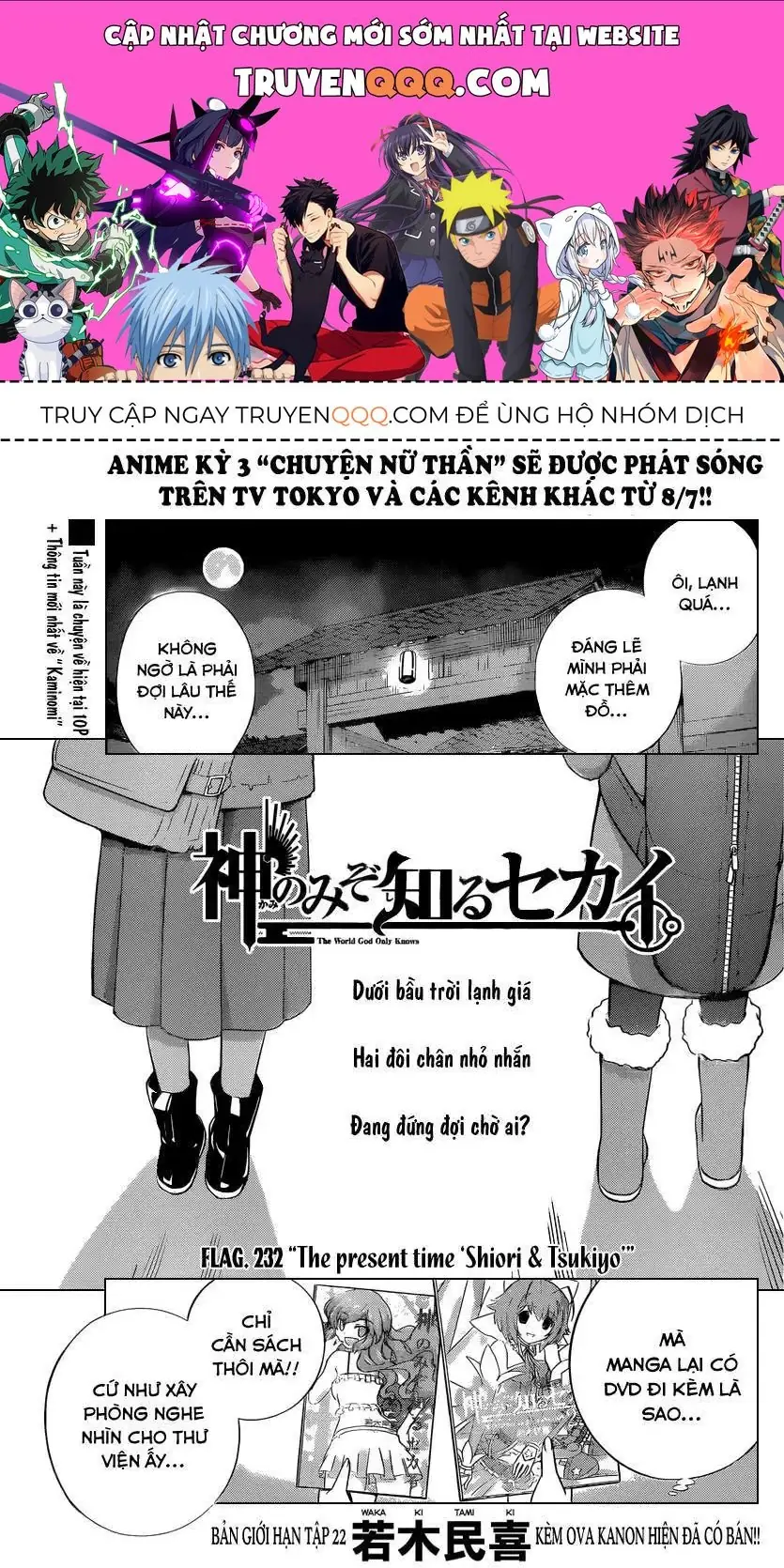 The World God Only Knows Chapter 232 - Trang 2