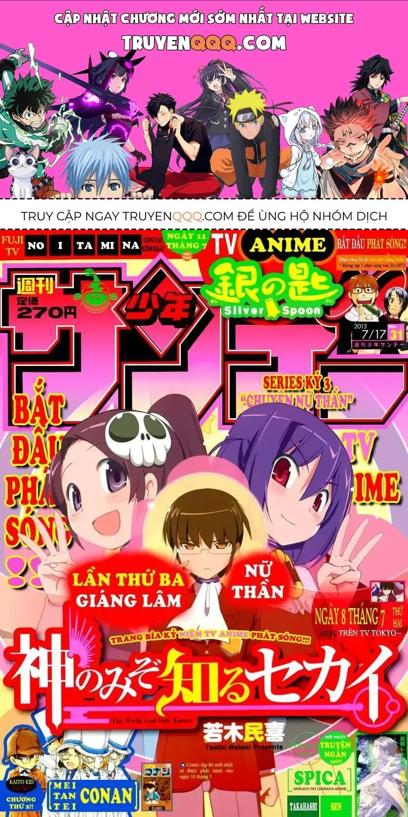 The World God Only Knows Chapter 233 - Trang 2