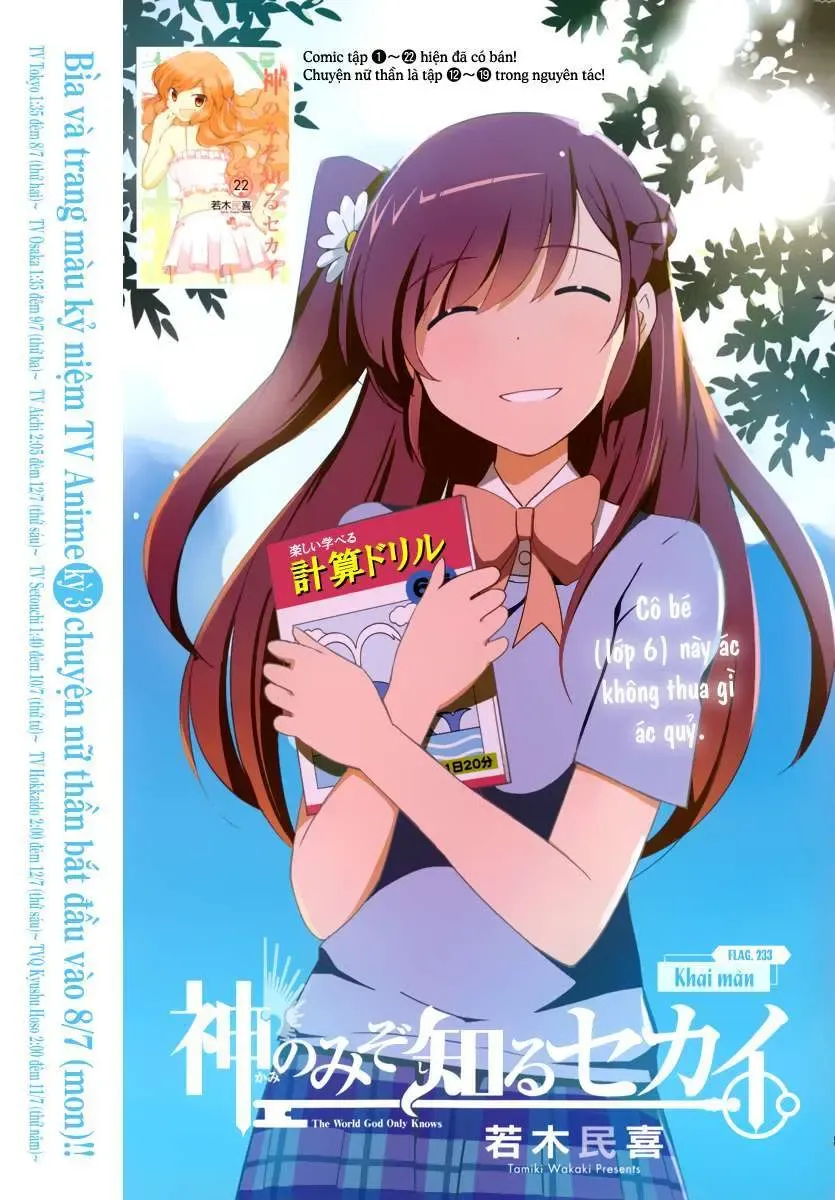The World God Only Knows Chapter 233 - Trang 3