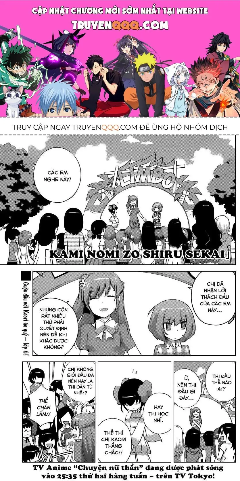 The World God Only Knows Chapter 234 - Trang 2
