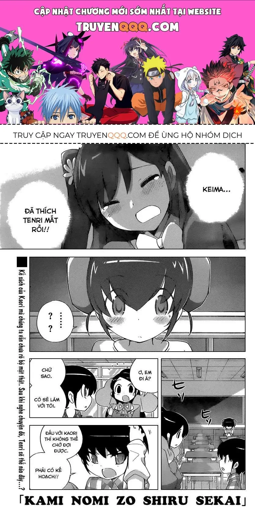 The World God Only Knows Chapter 236 - Trang 2