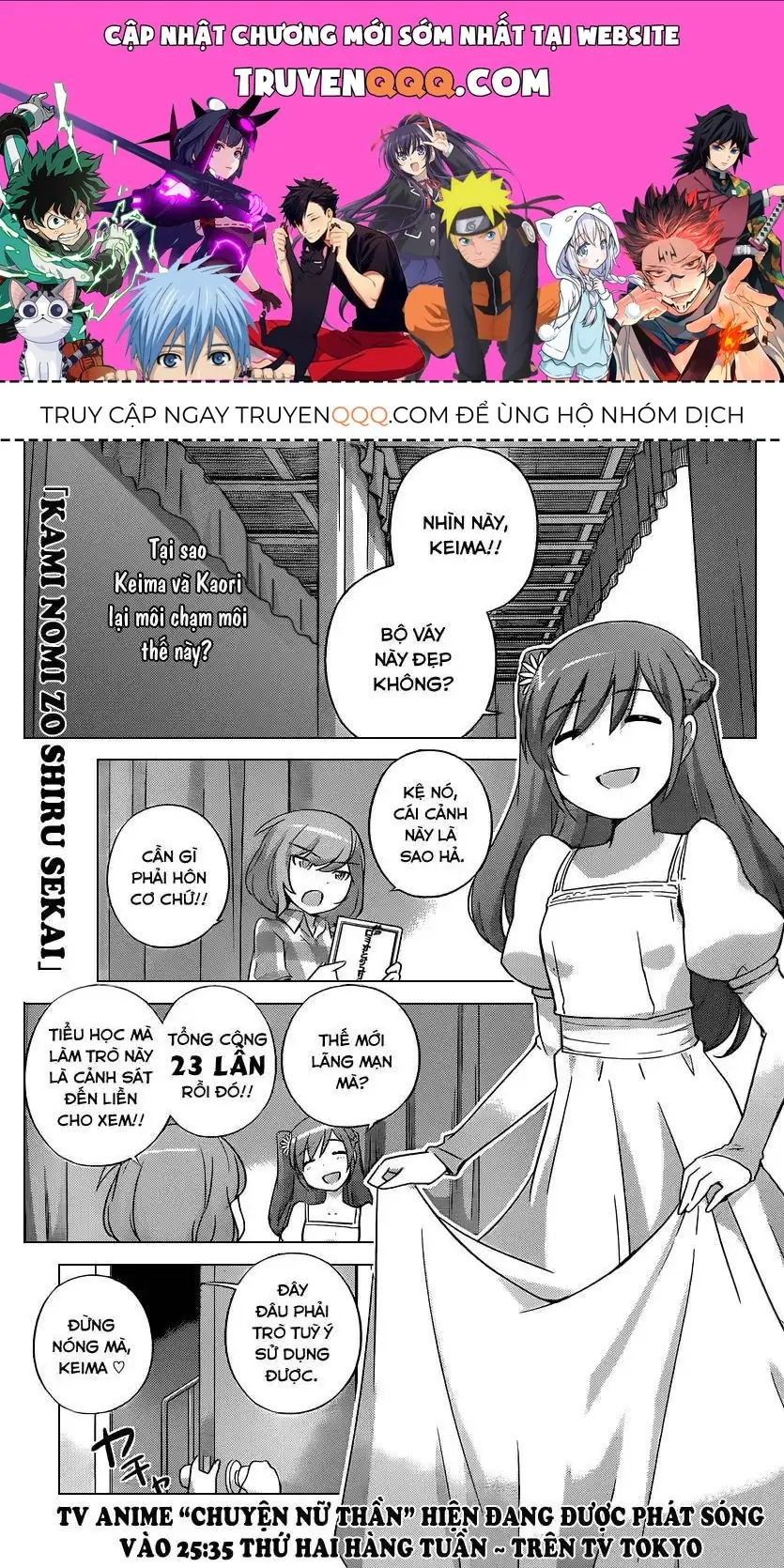 The World God Only Knows Chapter 238 - Trang 2