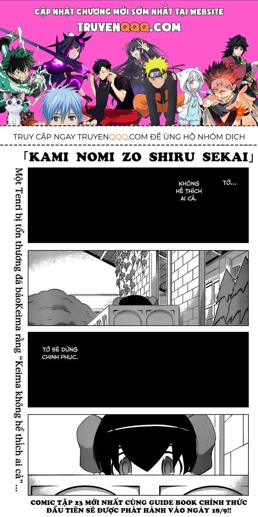 The World God Only Knows Chapter 239 - Trang 2