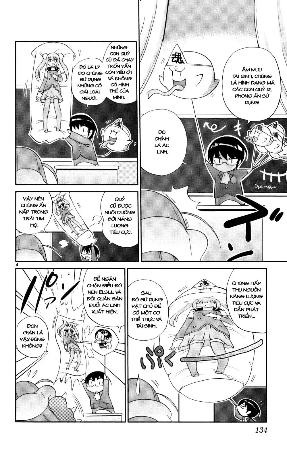 The World God Only Knows Chapter 24 - Trang 6