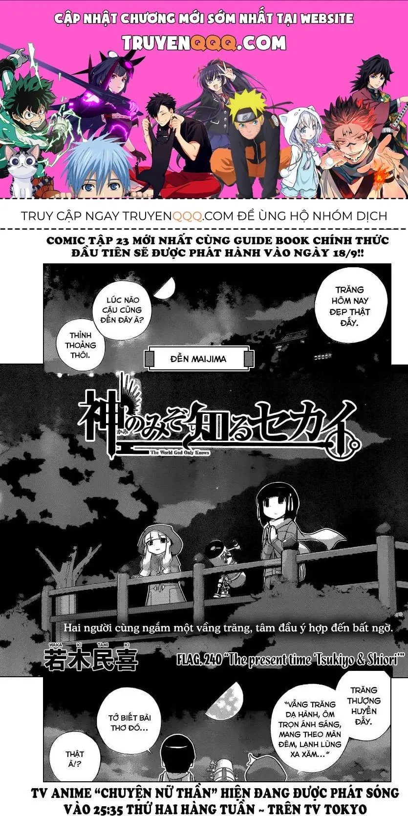 The World God Only Knows Chapter 240 - Trang 2