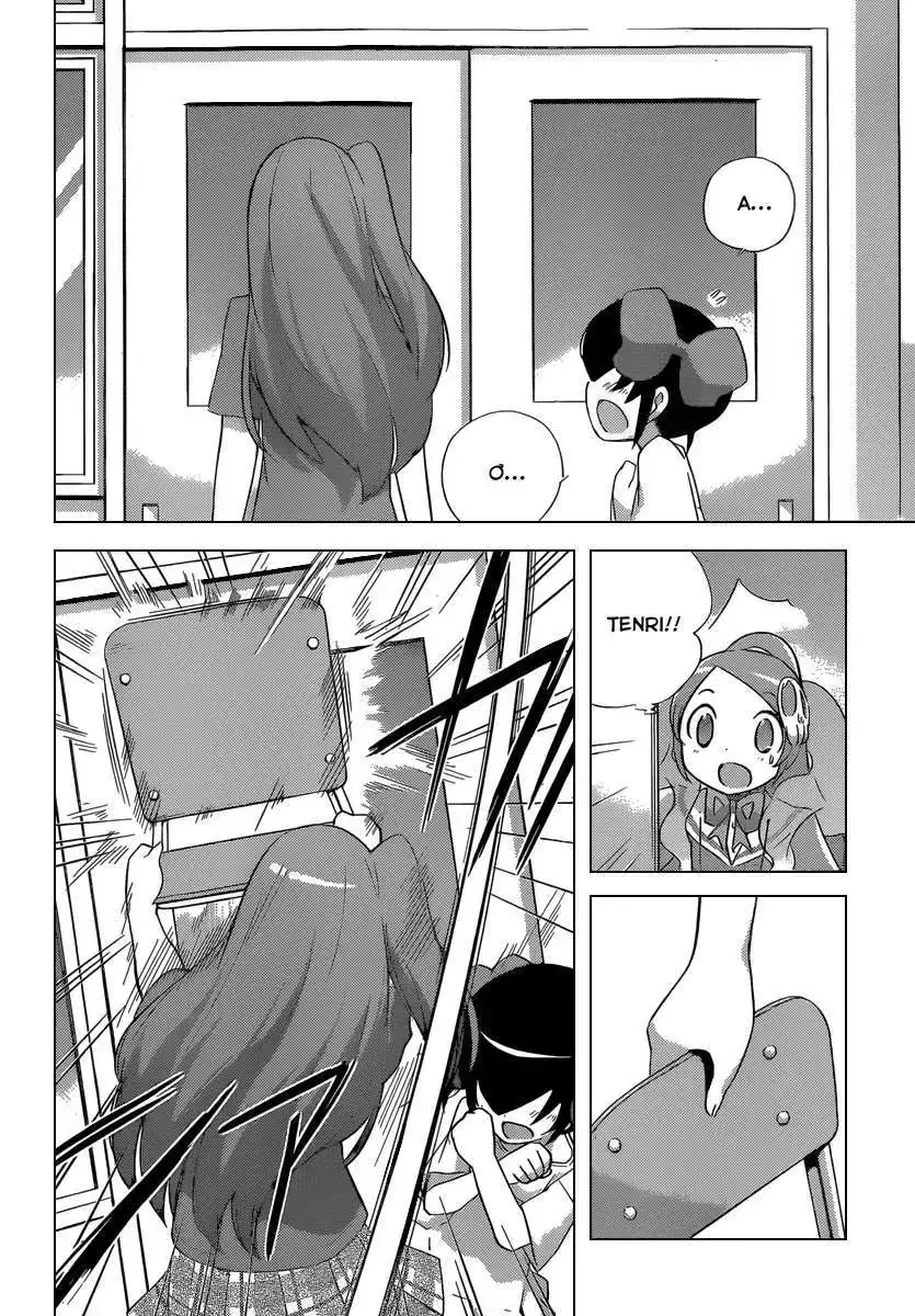 The World God Only Knows Chapter 241 - Trang 13