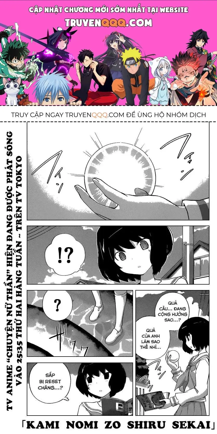 The World God Only Knows Chapter 241 - Trang 2