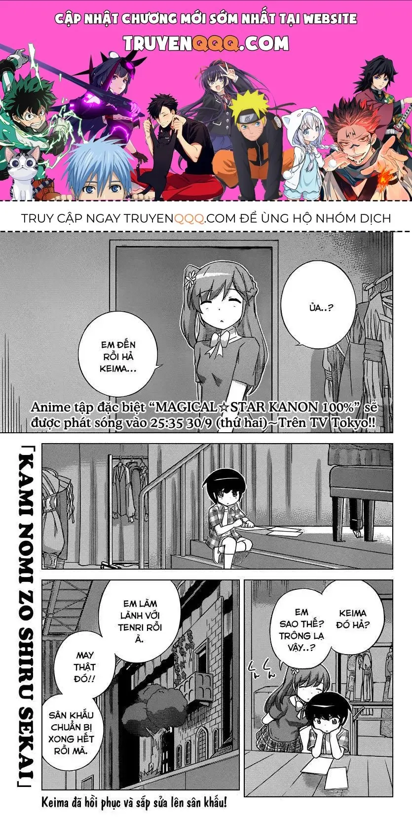 The World God Only Knows Chapter 244 - Trang 2