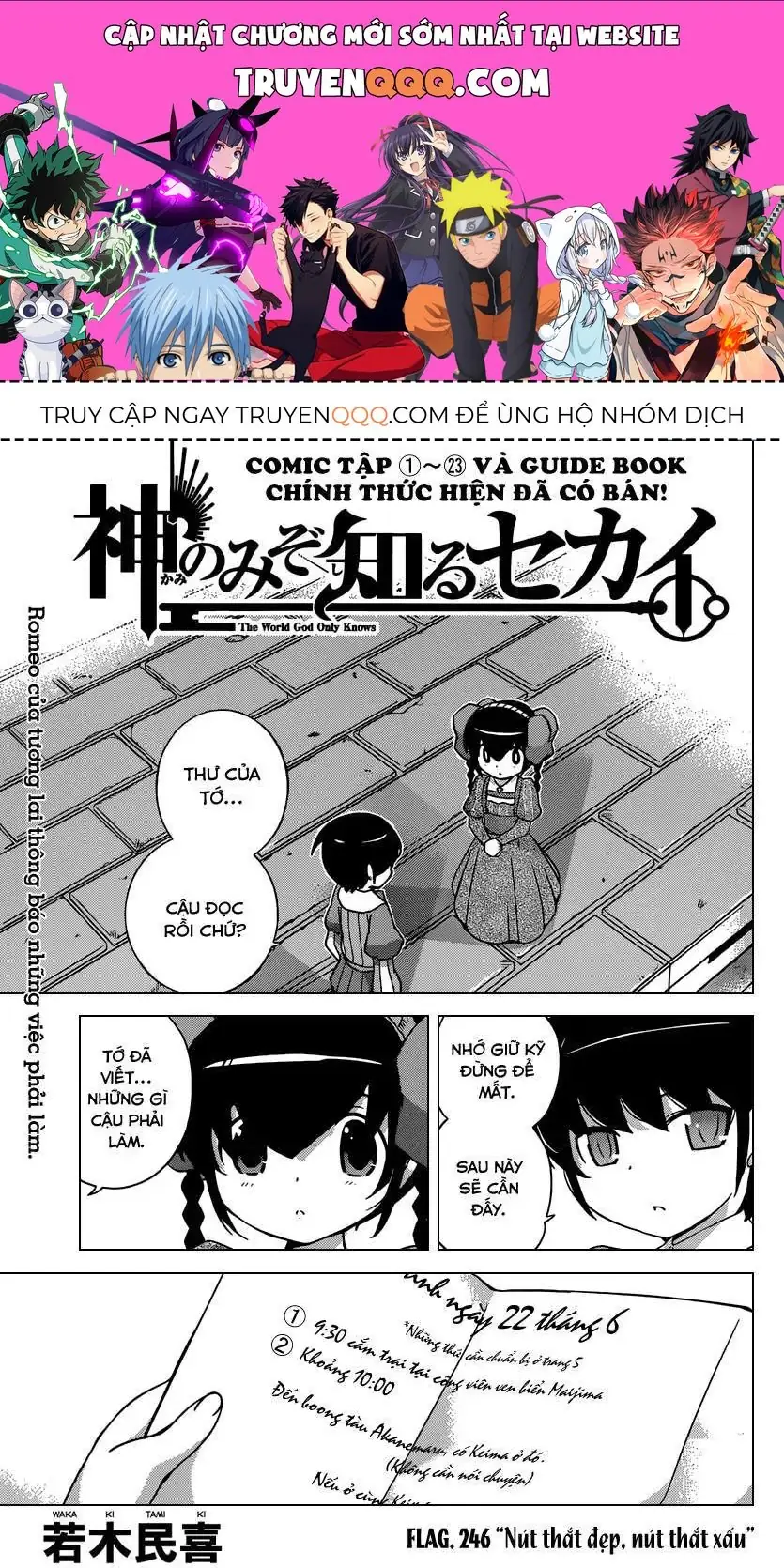 The World God Only Knows Chapter 246 - Trang 2