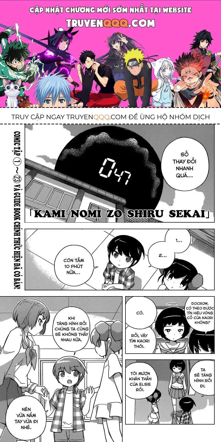 The World God Only Knows Chapter 247 - Trang 2