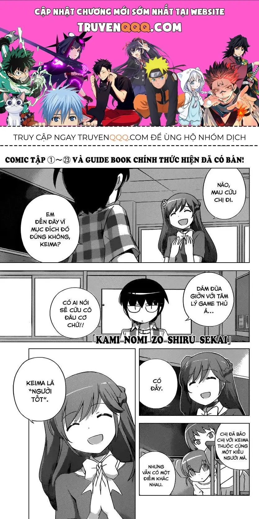 The World God Only Knows Chapter 248 - Trang 2