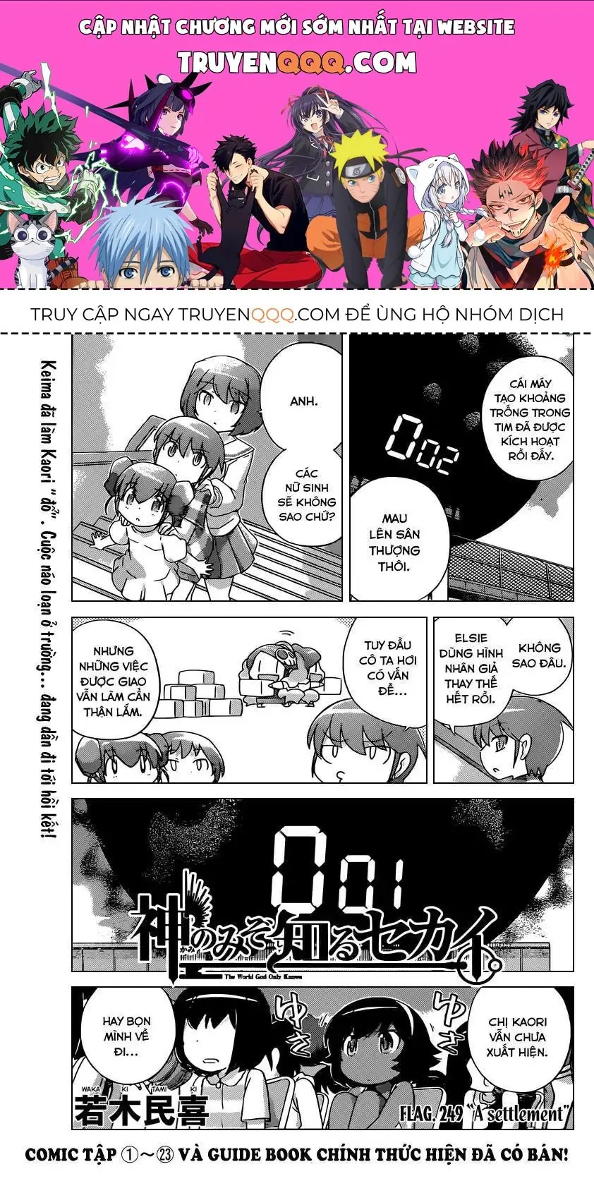 The World God Only Knows Chapter 249 - Trang 2