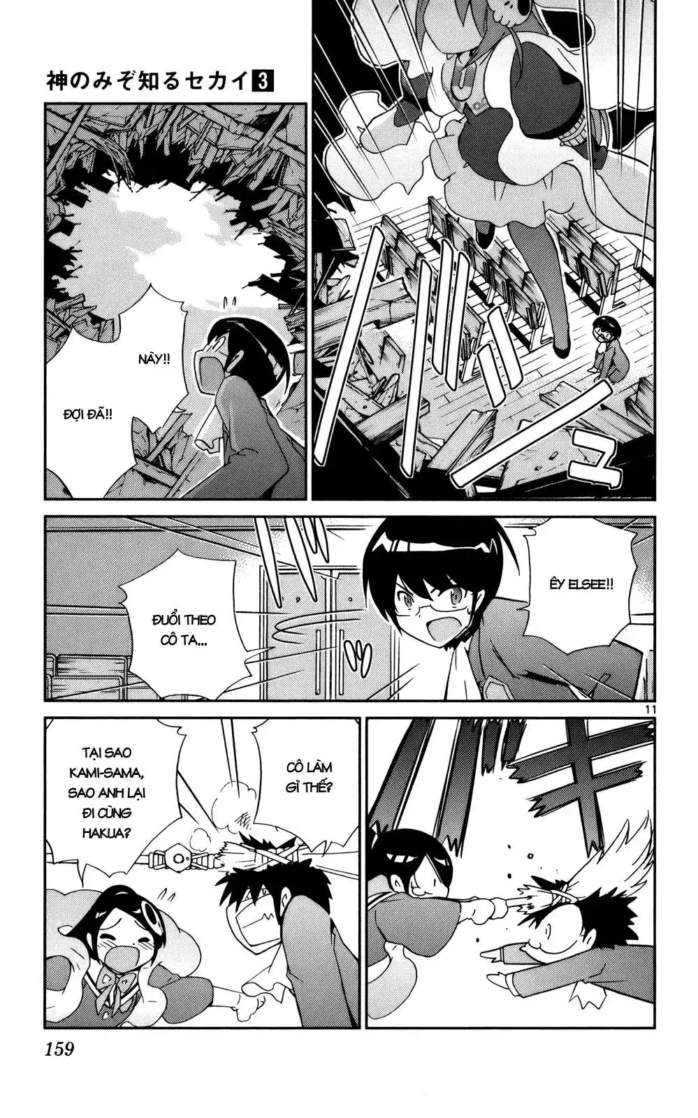 The World God Only Knows Chapter 25 - Trang 11