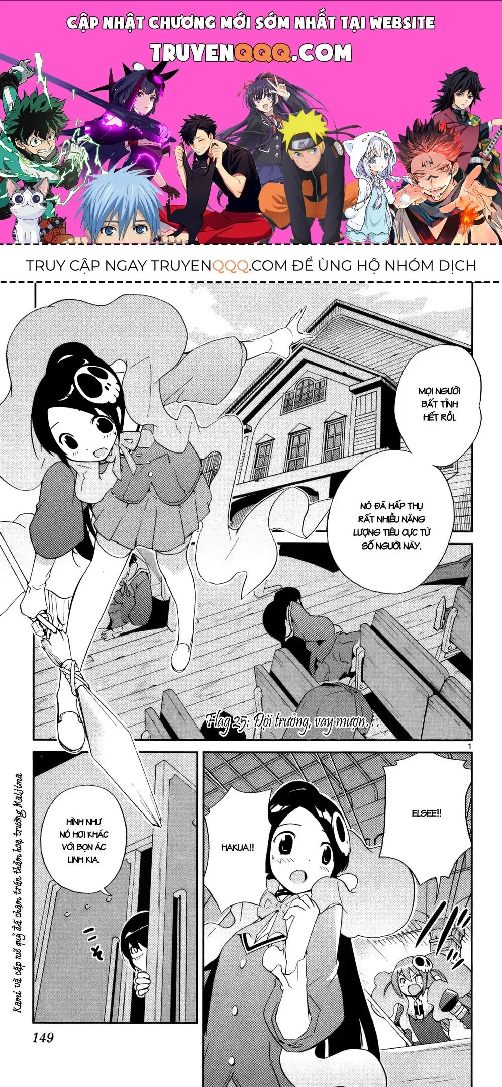 The World God Only Knows Chapter 25 - Trang 2