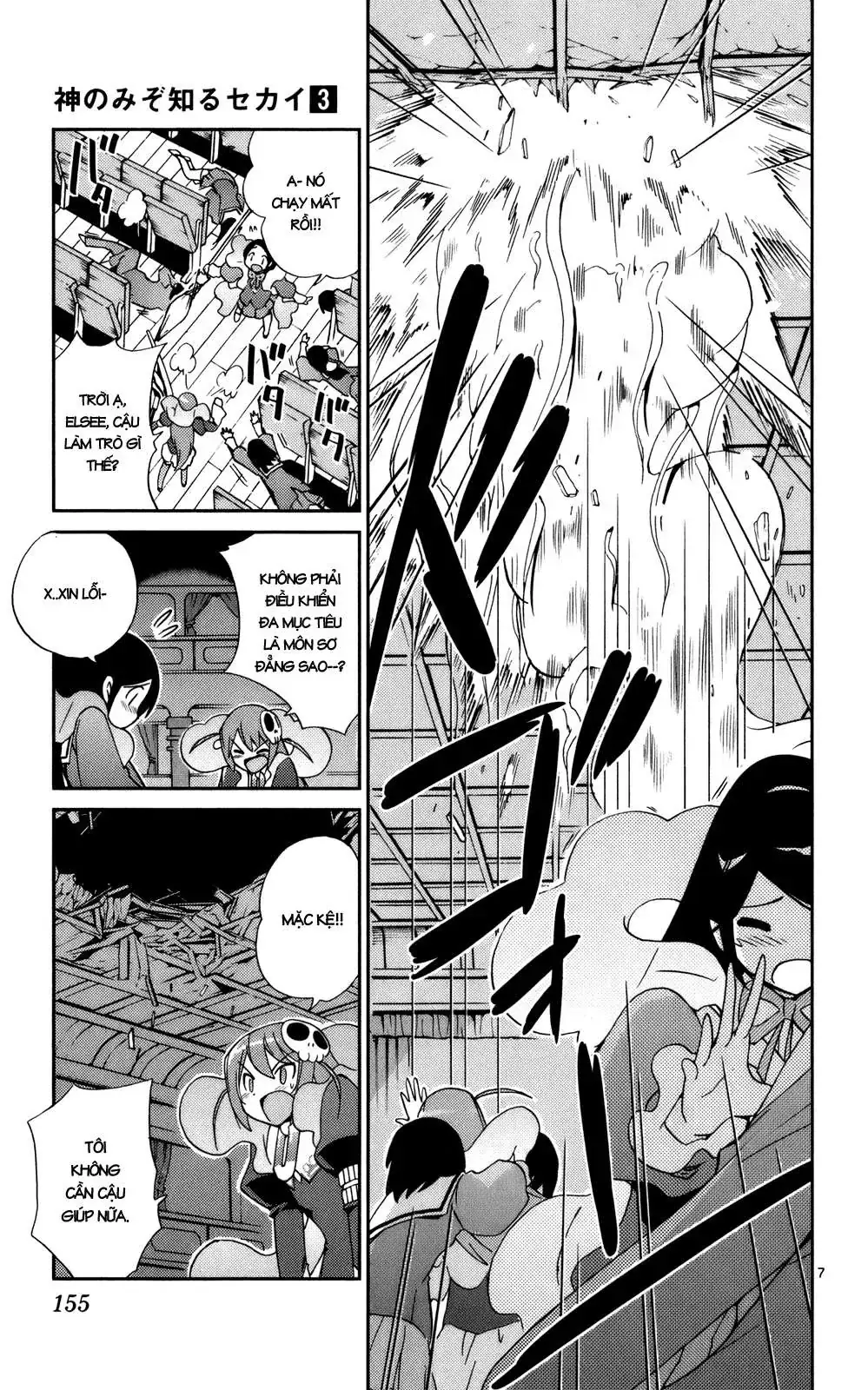 The World God Only Knows Chapter 25 - Trang 7