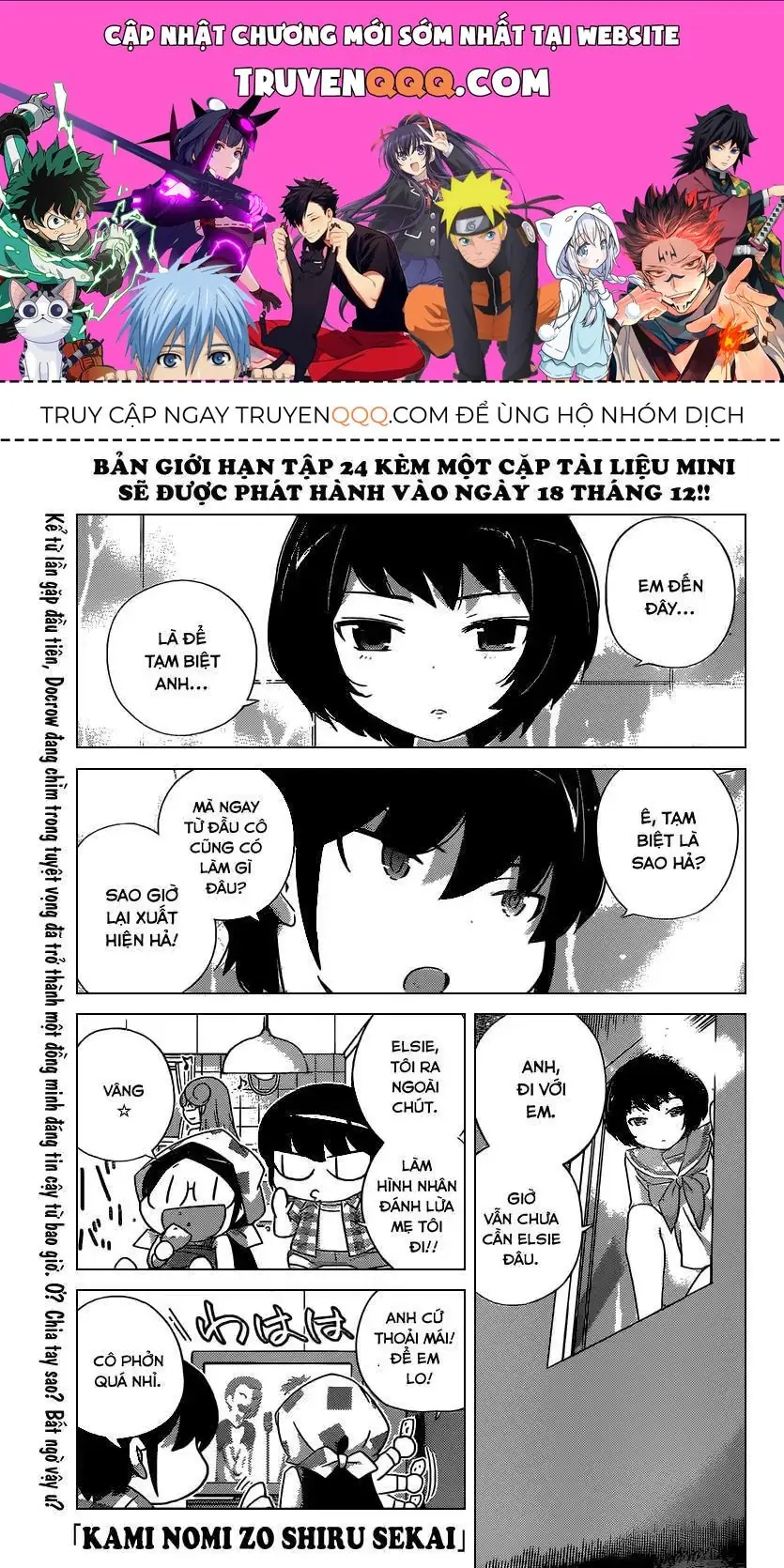 The World God Only Knows Chapter 250 - Trang 2