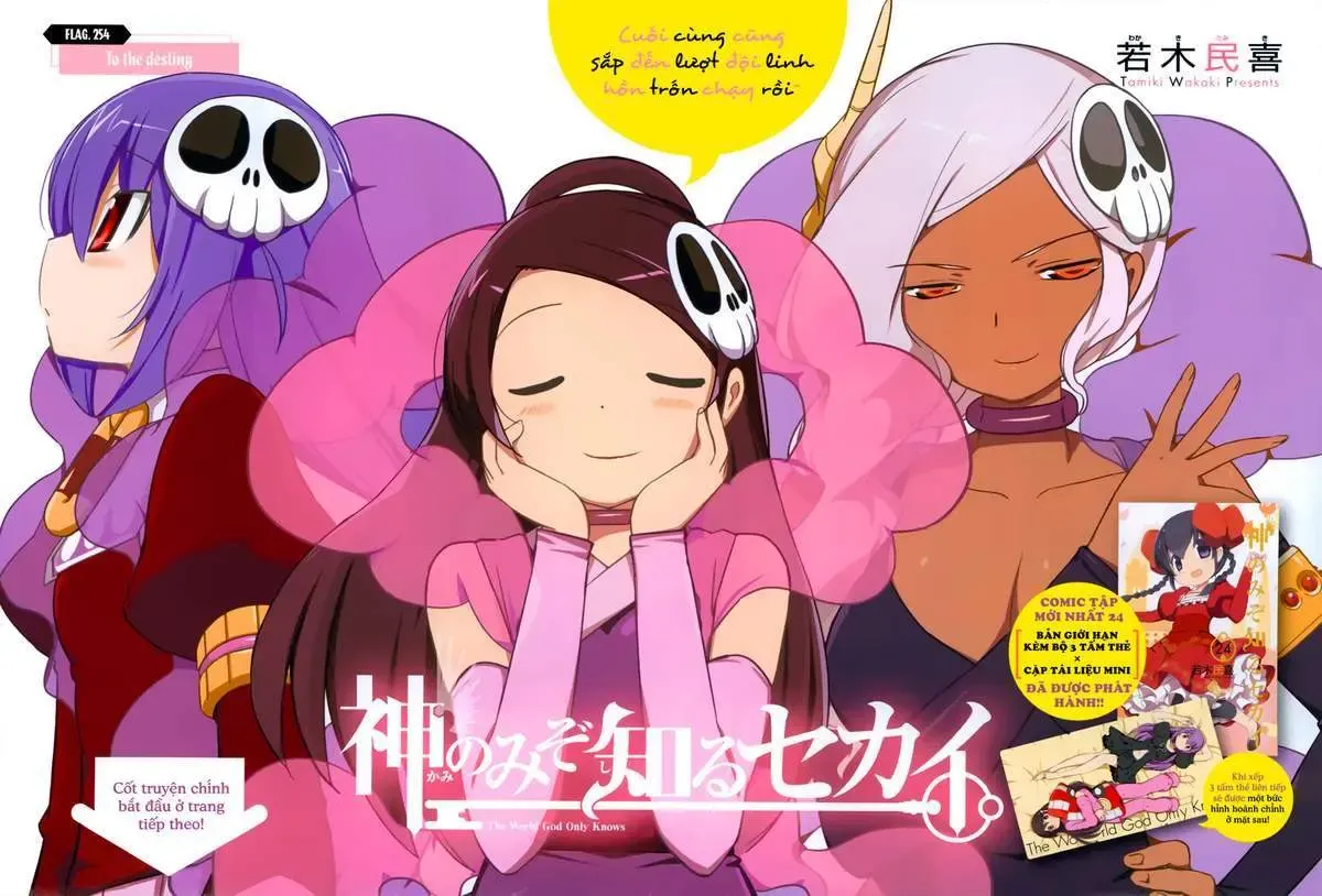 The World God Only Knows Chapter 254 - Trang 3