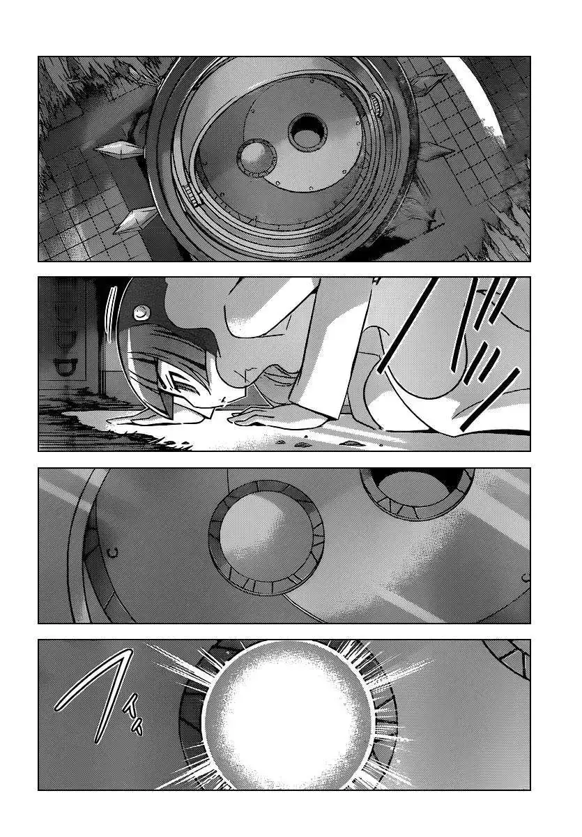 The World God Only Knows Chapter 256 - Trang 17
