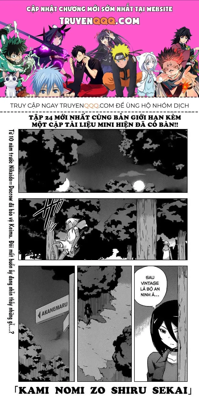The World God Only Knows Chapter 256 - Trang 2