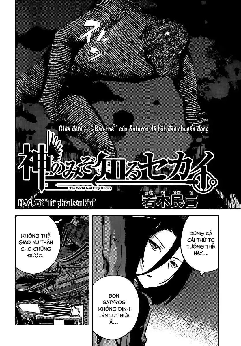 The World God Only Knows Chapter 256 - Trang 3