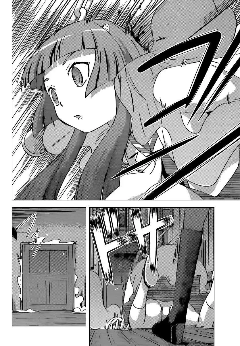 The World God Only Knows Chapter 257 - Trang 3