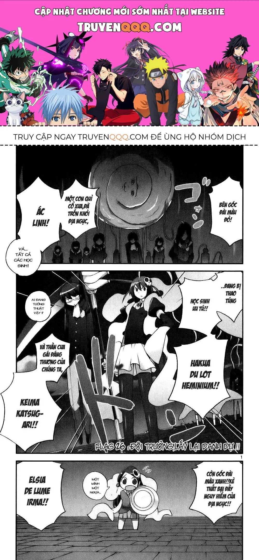 The World God Only Knows Chapter 26 - Trang 2