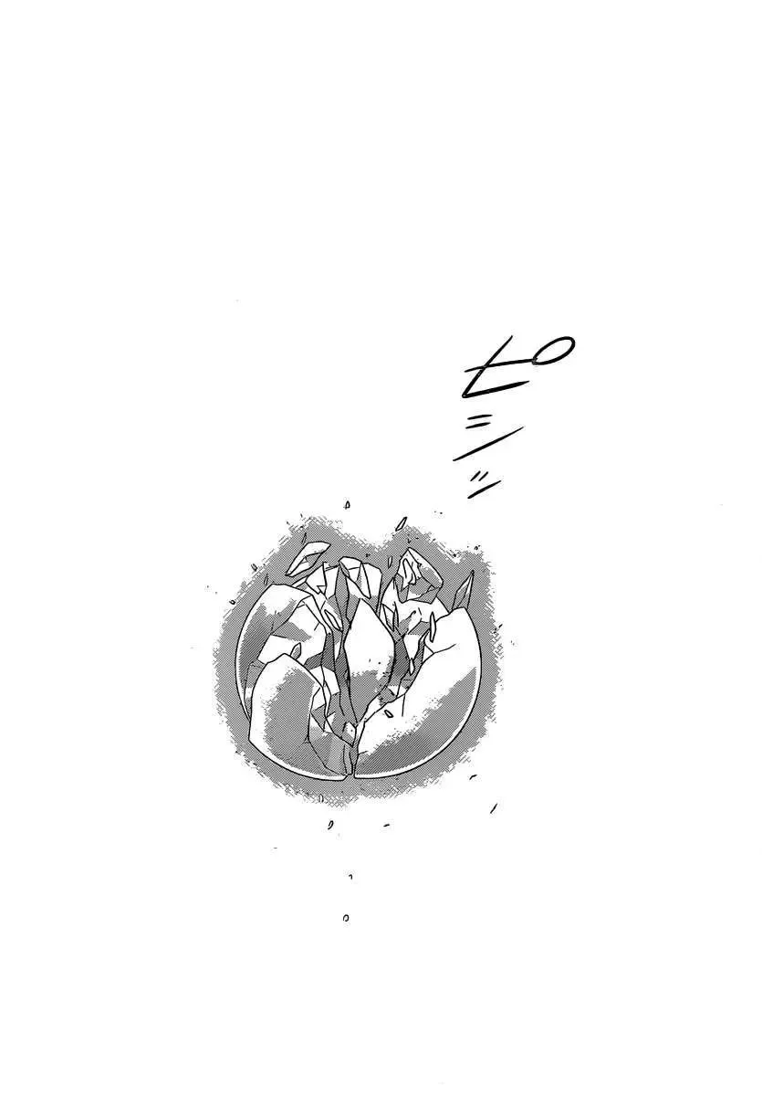 The World God Only Knows Chapter 260 - Trang 13