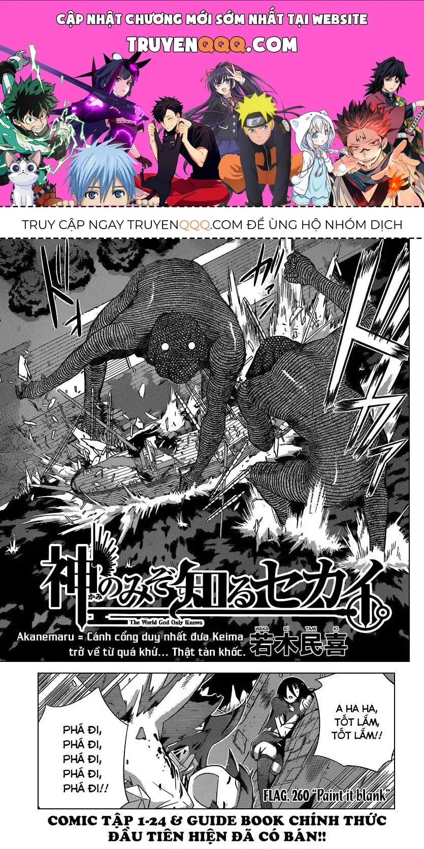 The World God Only Knows Chapter 260 - Trang 2