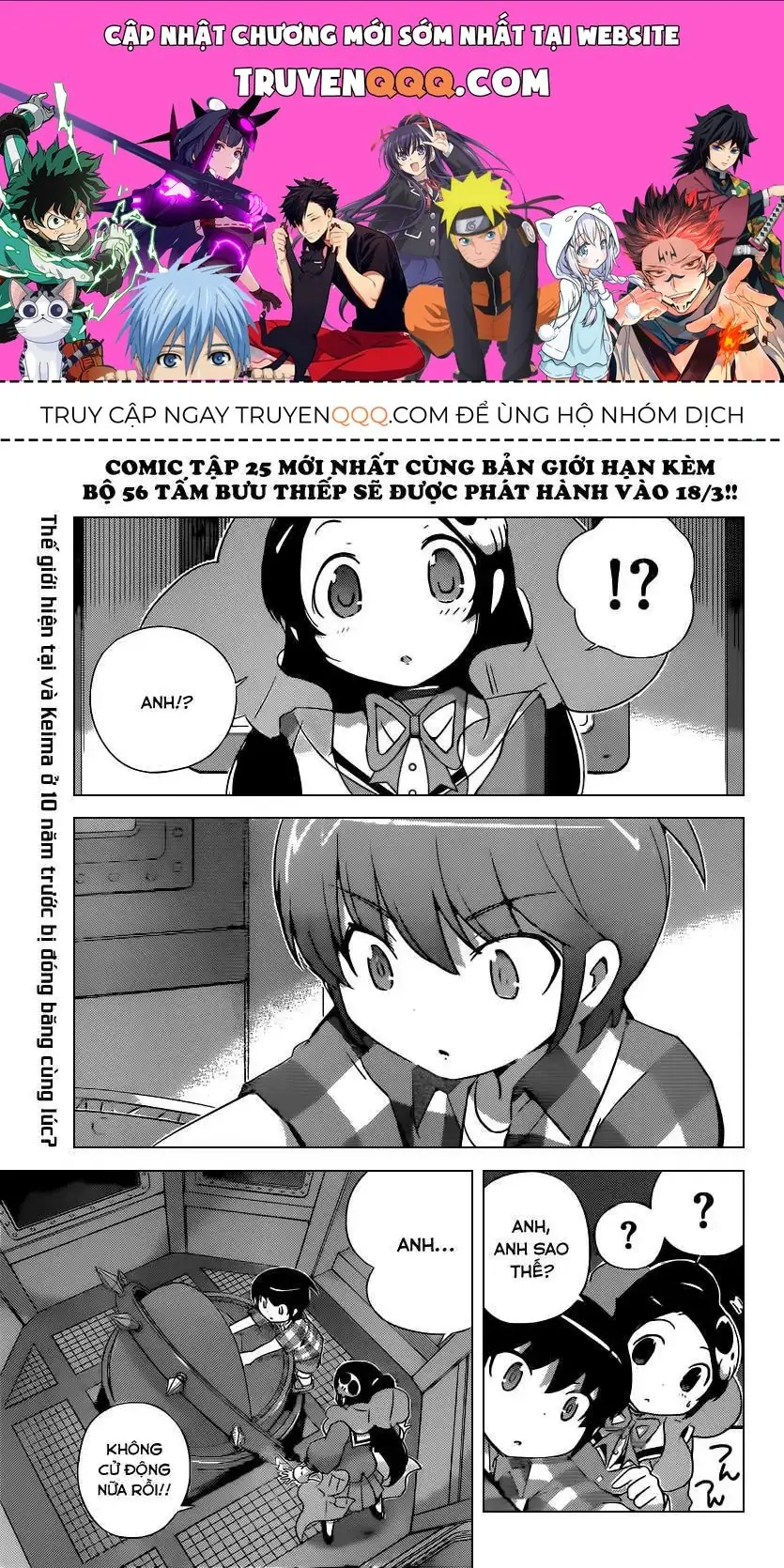 The World God Only Knows Chapter 261 - Trang 2