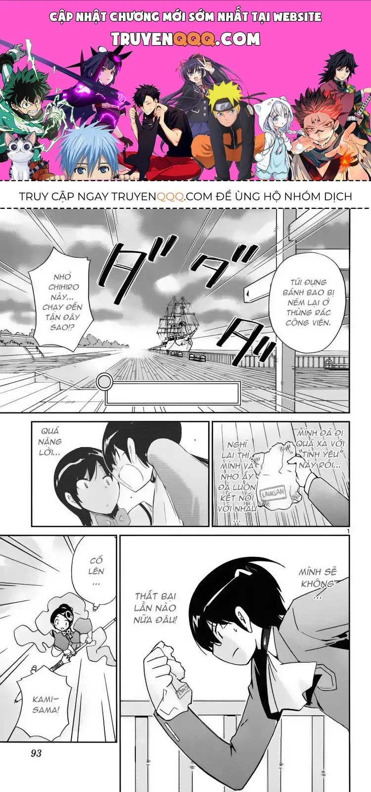 The World God Only Knows Chapter 32 - Trang 2