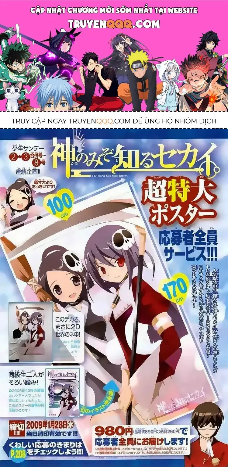 The World God Only Knows Chapter 33 - Trang 2